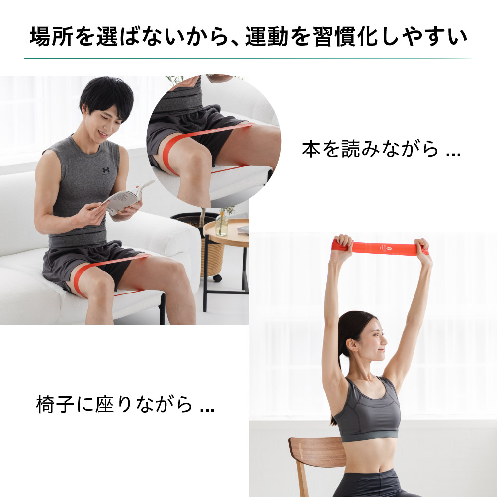 uFit Rubber Tube【136009】