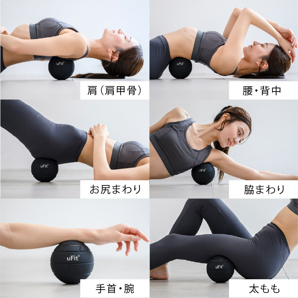 uFit Vibrating Ball【136016】