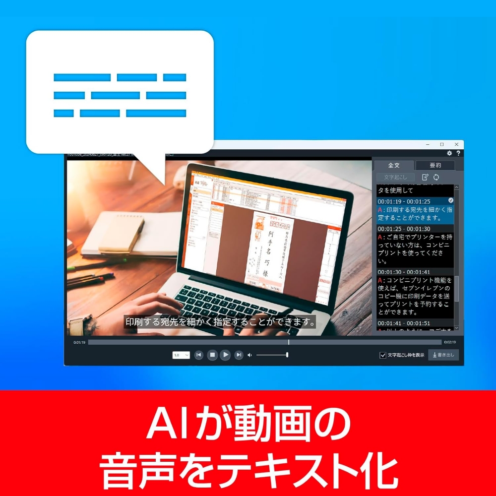 B's 動画レコーダー【166001】