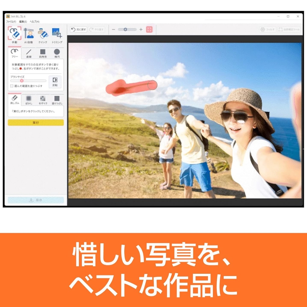フォト消しゴム 6 カード版【166007】