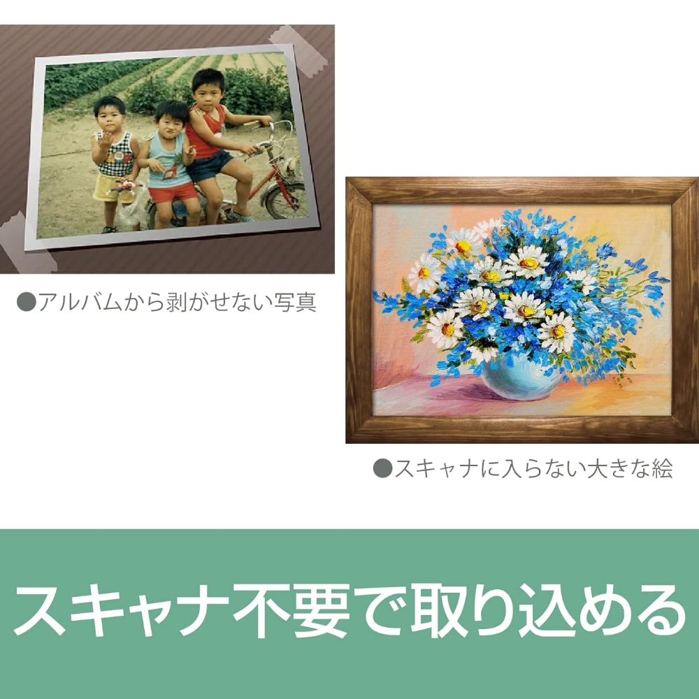 たっぷりデジカメ2 カード版 【166013】