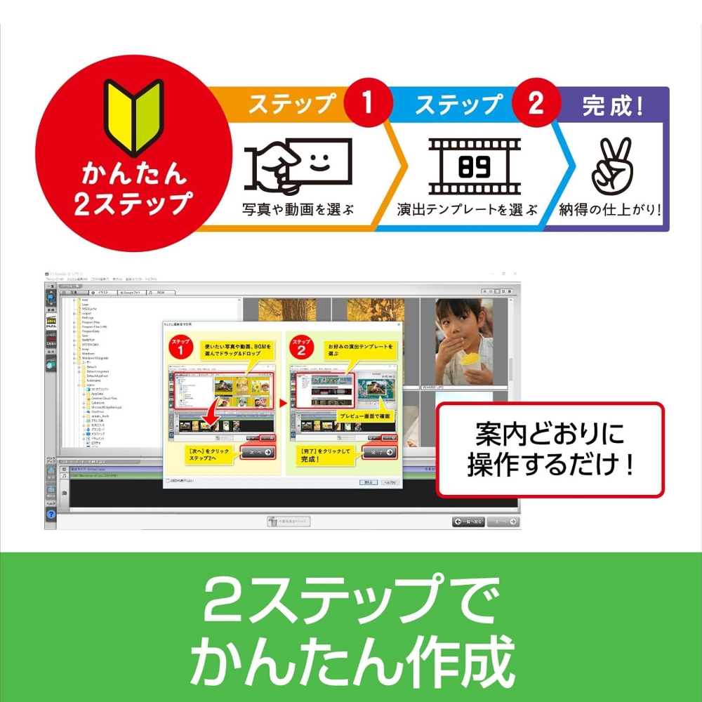 デジカメde!!ムービーシアター8  【166015】