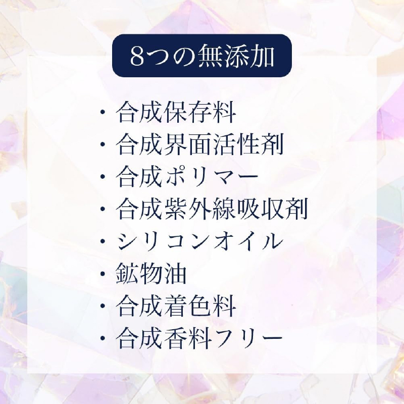 UVラグジュアリーデイクリームII（UV下地クリーム）【170007】