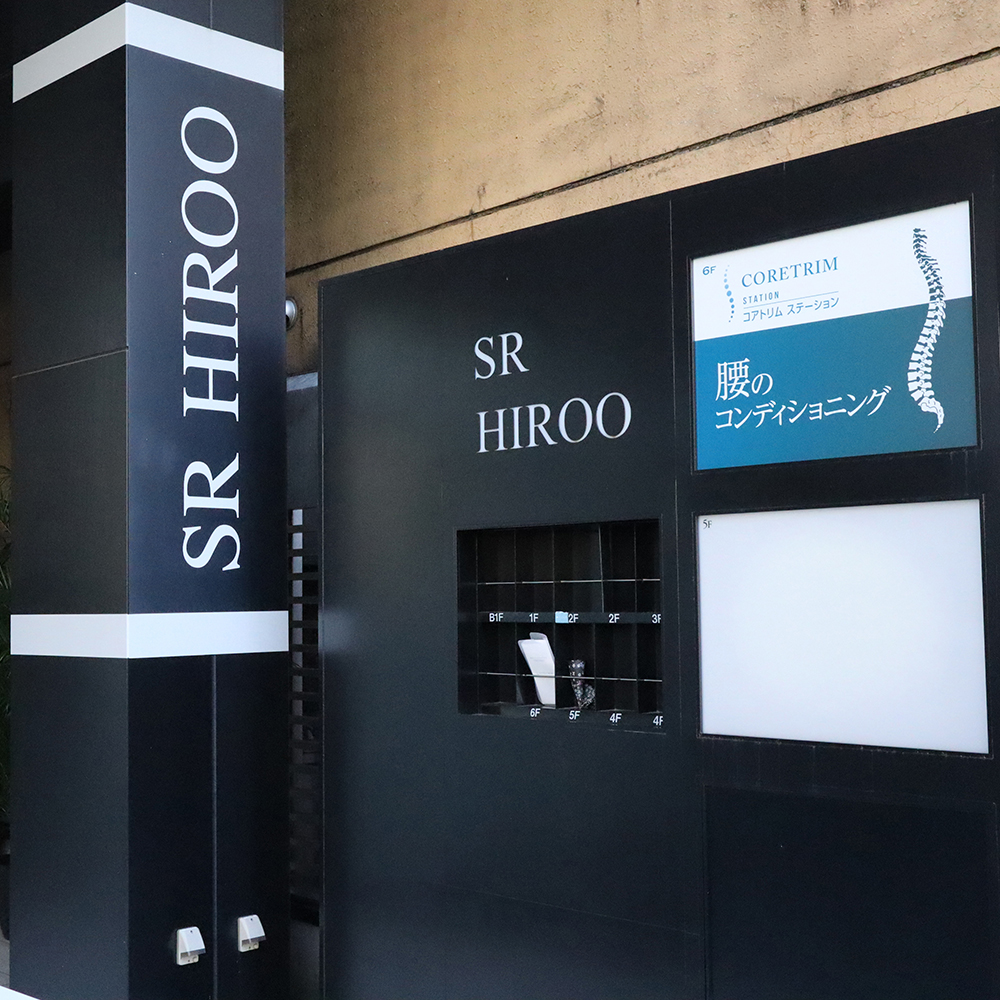 コアトリム ステーション ご利用チケット（産前産後コンディショニングプログラム4回分） 【210002】