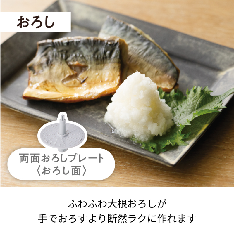 <レコルト>コードレスカプセルカッターボンヌ　クリームホワイト RCP-7(W) 【223008】