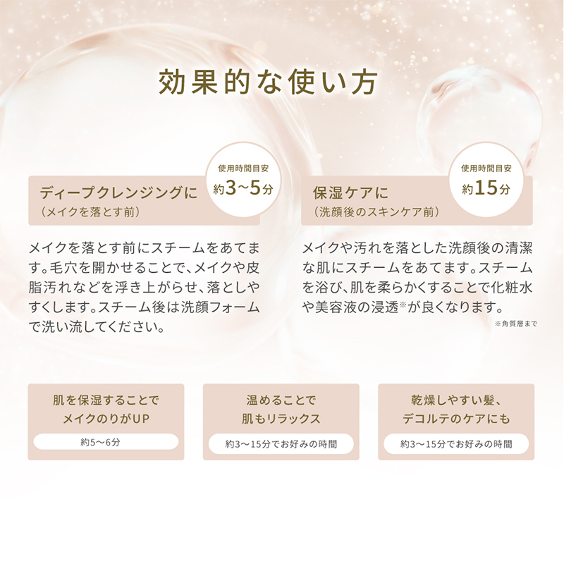 ＜フェスティノ＞フェイシャルクレンジングナノスチーマー　サンドベージュ SMHB-033-SB 【223010】