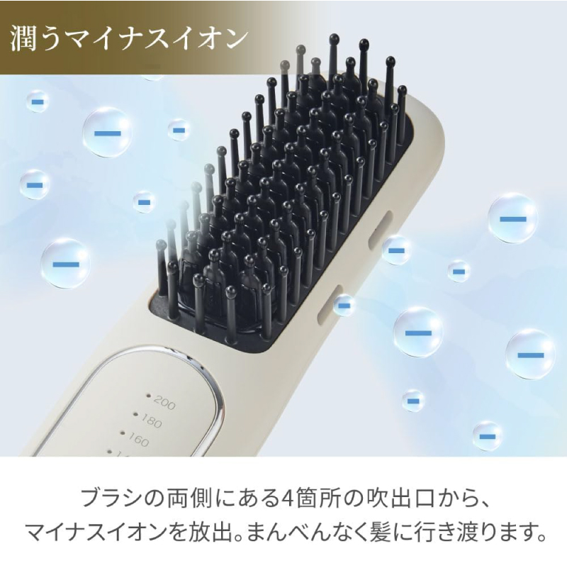 <フェスティノ>充電式スタイリングヒーターブラシ　サンドベージュ SMHB-049-SB 【223011】