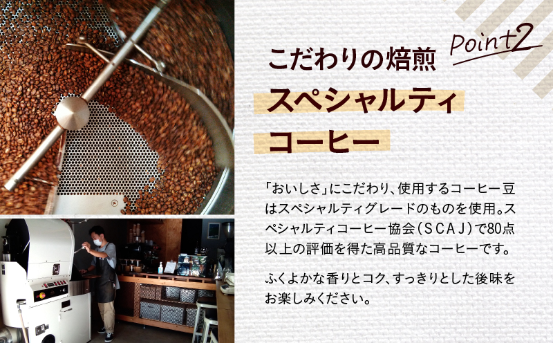 お試しドリップバッグコーヒー 7個 SHIBUYA COFFEE PROJECT【スペシャルティグレード】