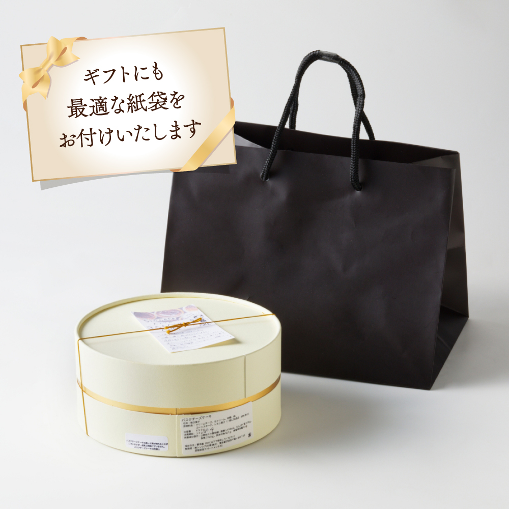 ミシュラン一ツ星フレンチ【Sincere】たえこのバスクチーズケーキ