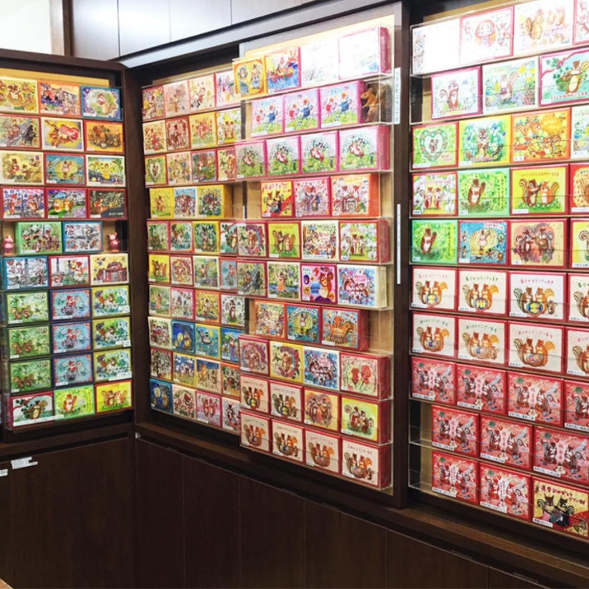 [西光亭]くるみのクッキー＆チョコマカダミアクッキー（各1個／お渡し用のお手提げ袋2袋付）