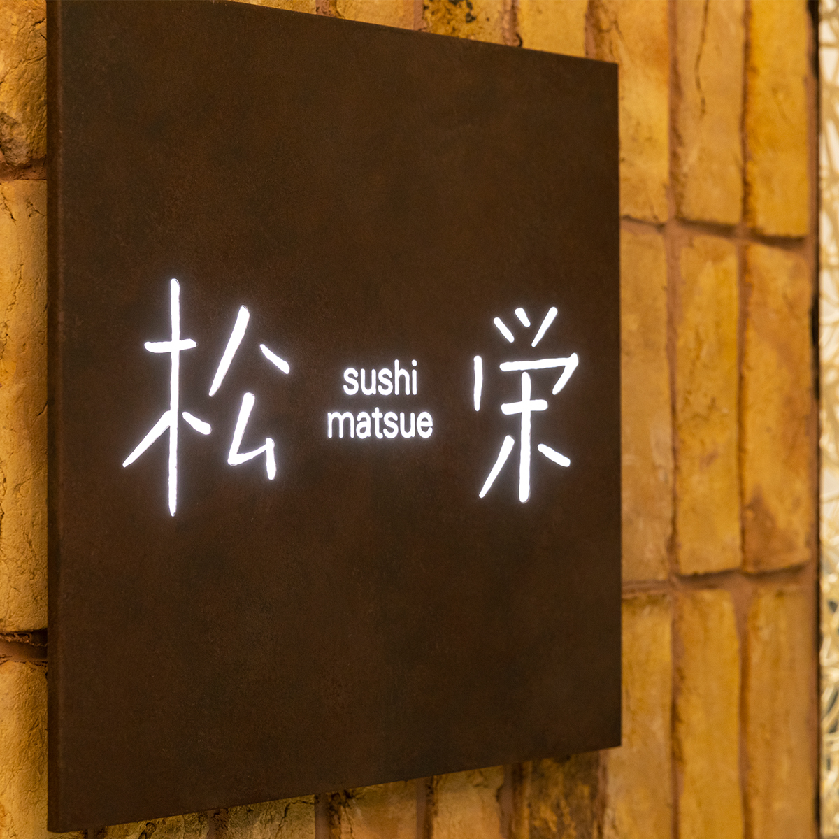 渋谷区内の店舗限定「松栄」食事券9,000円分 【098012】