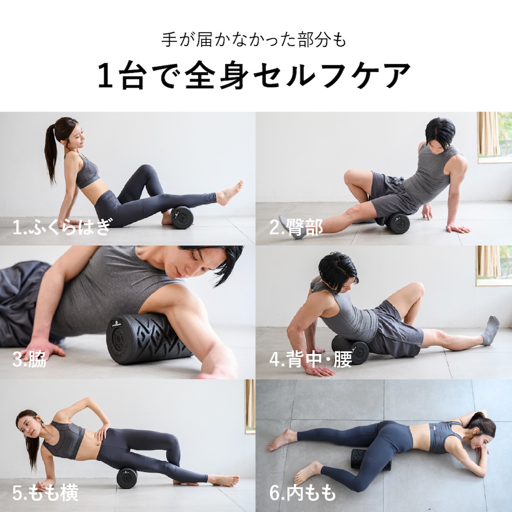 uFit Vibrating Roller【136018】