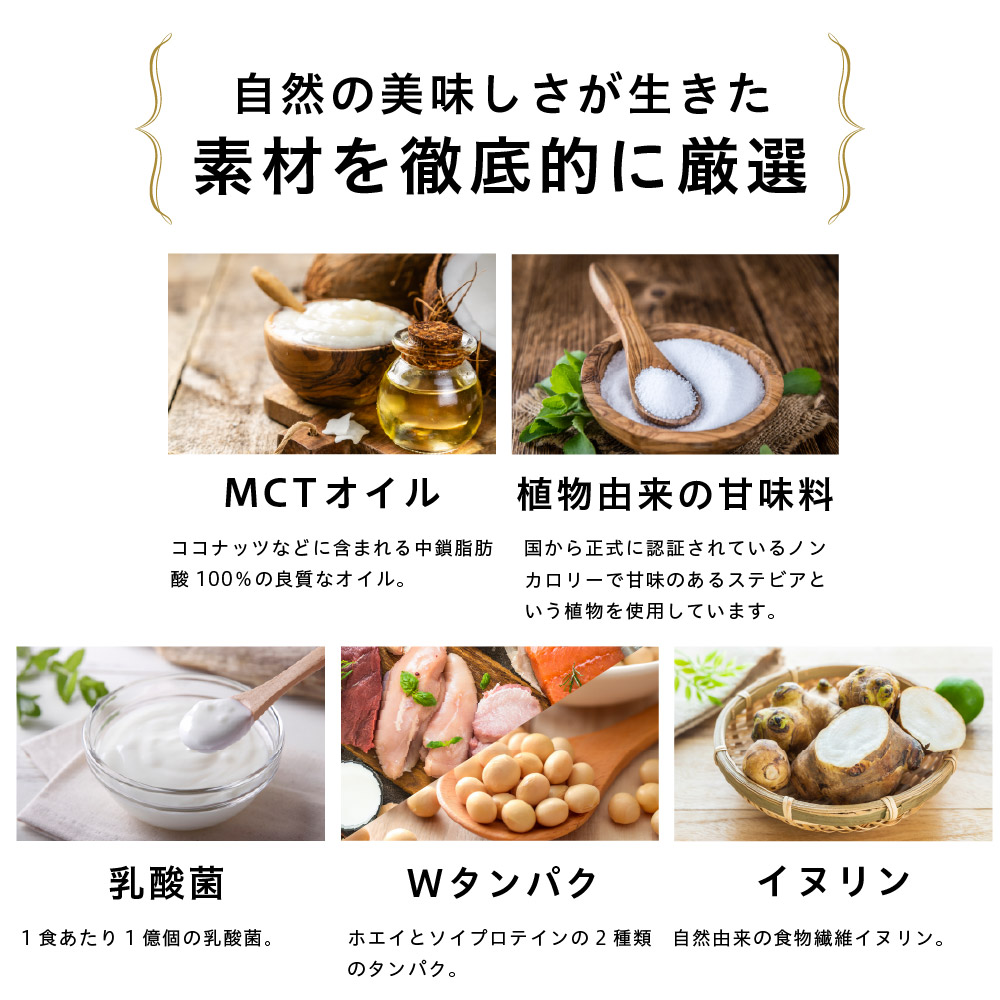 uFit 完全栄養食 1.5kg【黒糖きなこ】 【136022-3】