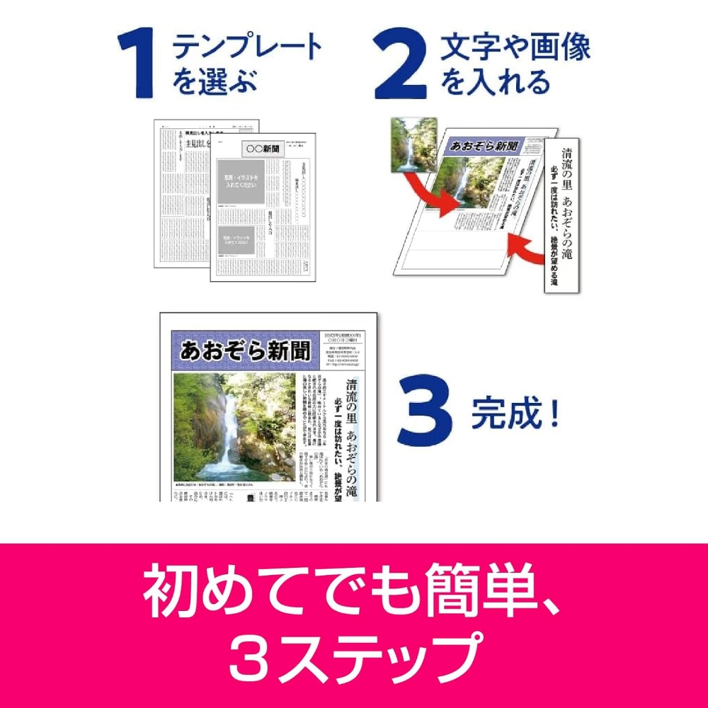 パーソナル編集長 Ver.16【166010】