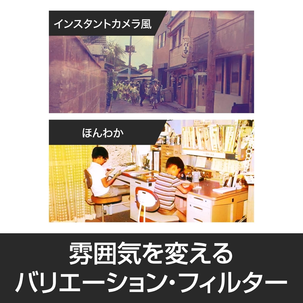 着彩！モノクロ写真 カード版 【166012】