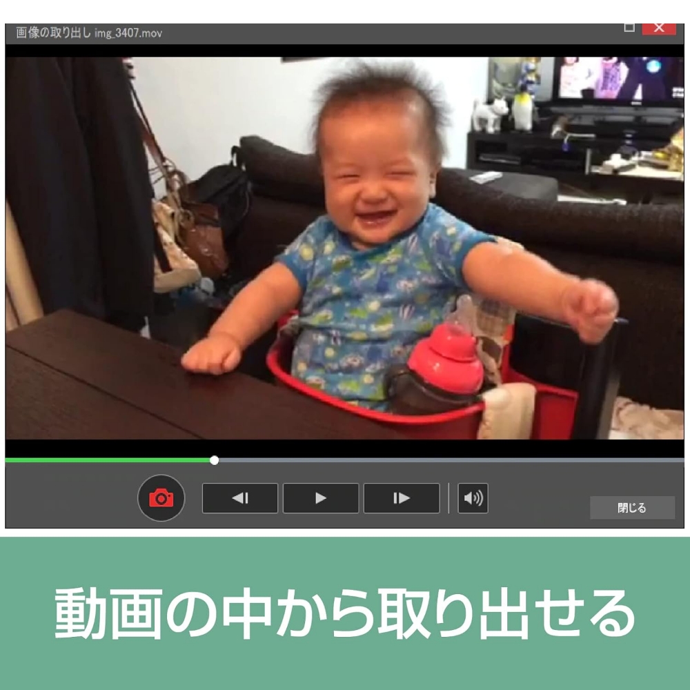 たっぷりデジカメ2 カード版 【166013】