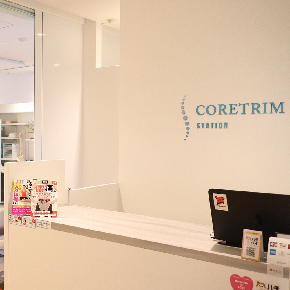 コアトリム ステーション ご利用チケット（産前産後コンディショニングプログラム4回分） 【210002】