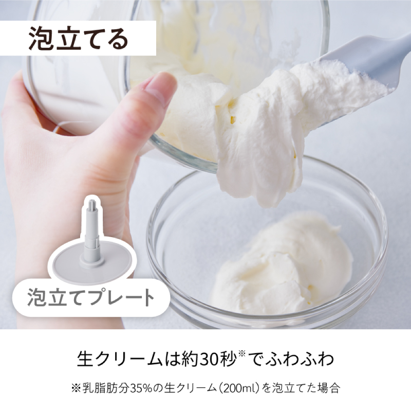 <レコルト>コードレスカプセルカッターボンヌ　クリームホワイト RCP-7(W) 【223008】