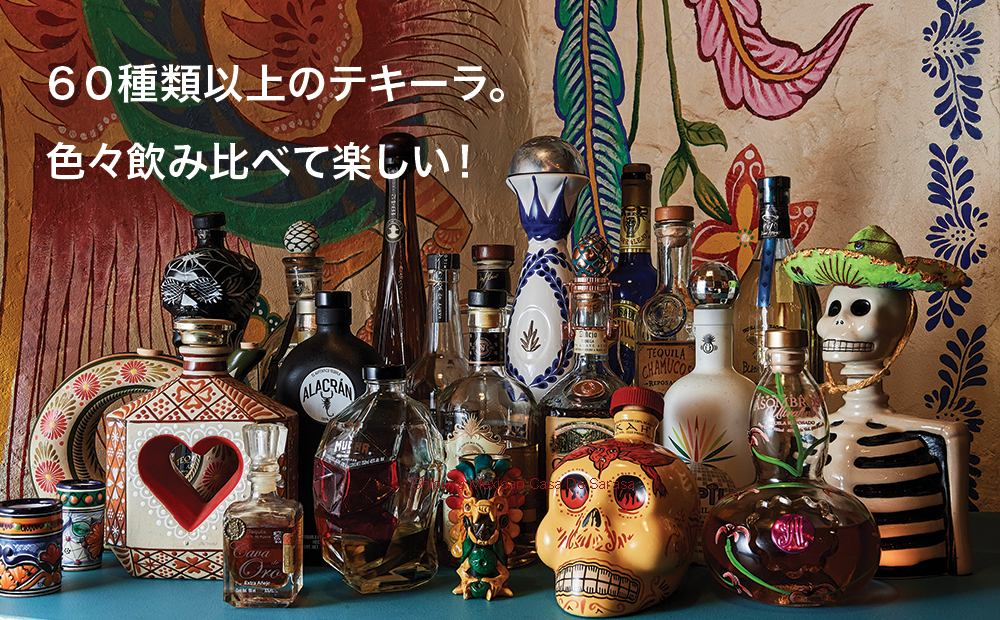 [Shibuya Mexican Casa De Sarasa]飲食券5000円分