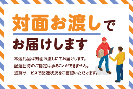 【渋谷区オリジナルメニュー】 旬の特選パフェ ペアご招待券[渋谷西村フルーツパーラー道玄坂店]