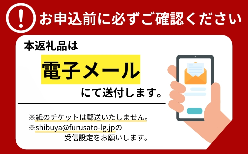 [快眠ドライヘッドスパ専門店]myu恵比寿 快眠カッサヘッドスパ ご利用チケット 快眠頭皮ケア講習付