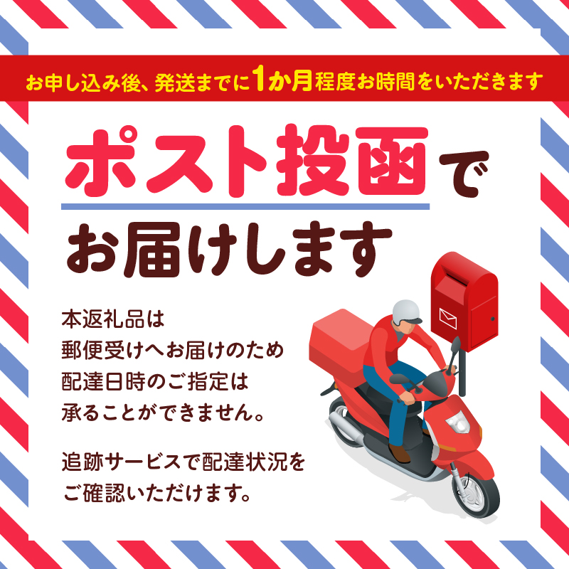 渋谷区デジタル地域通貨「ハチペイ」90,000円分 【109006】