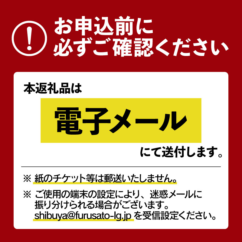 【神泉 イタリアン ess.】お食事チケット 20,000円分【158001】