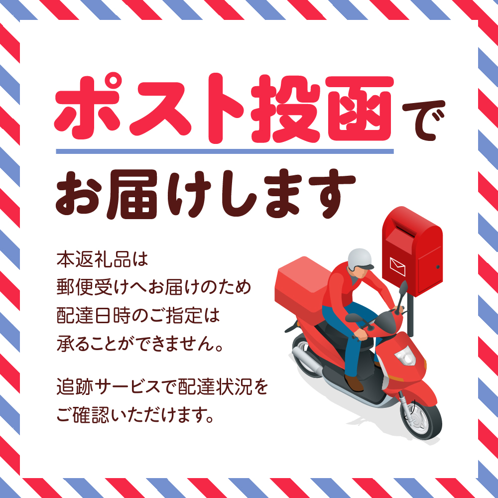 渋谷区 後から選べる旅行Webカタログで使える！ 旅行クーポン（300,000円分）【159004】