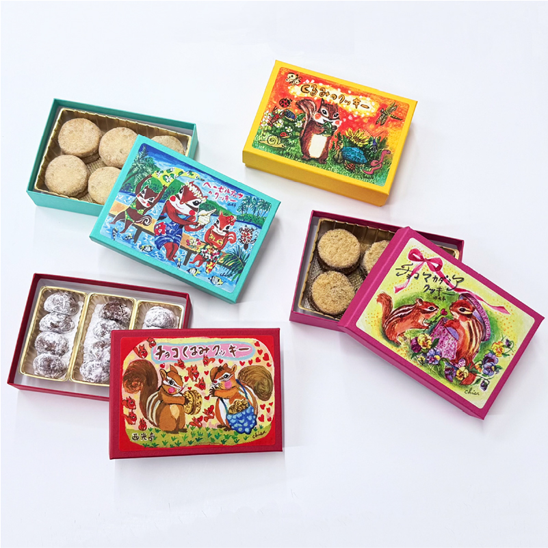 [西光亭]くるみのクッキー＆チョコくるみクッキー＆チョコマカダミアクッキー＆ヘーゼルナッツクッキー（各1個／お渡し用のお手提げ袋4袋付）