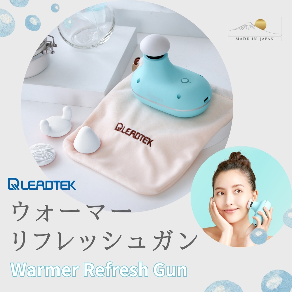 [LEADTEK]ウォーマー リフレッシュガン【135001】