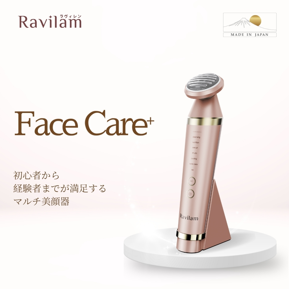 [LEADTEK]美顔器 ラヴィレン フェイスケア【135003】