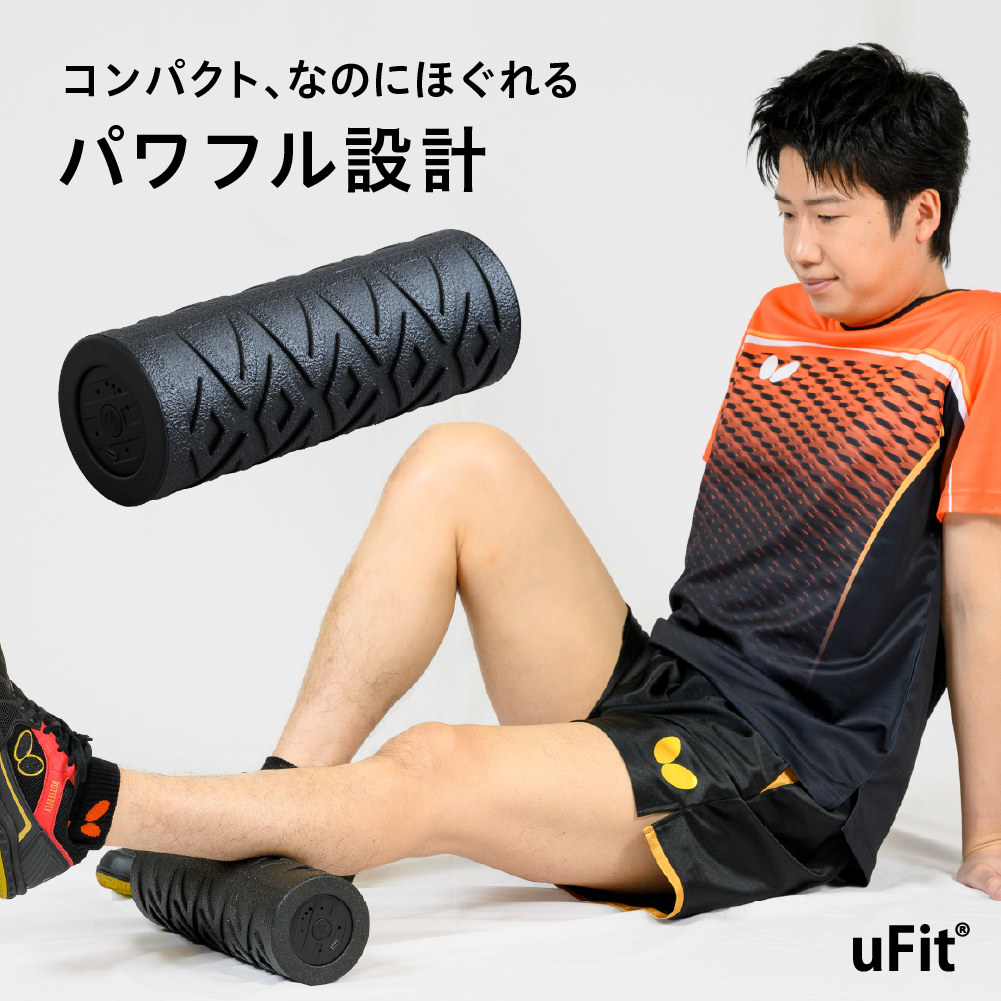 uFit Vibrating Roller Mini【136017】