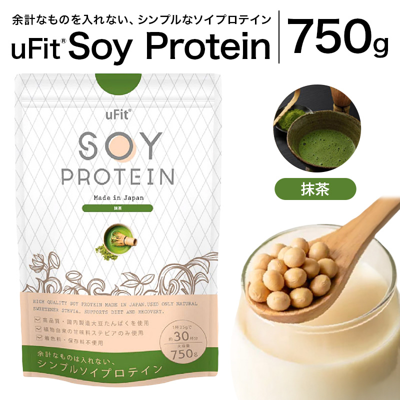 uFit Soy Protein 750g【抹茶】【136020-5】