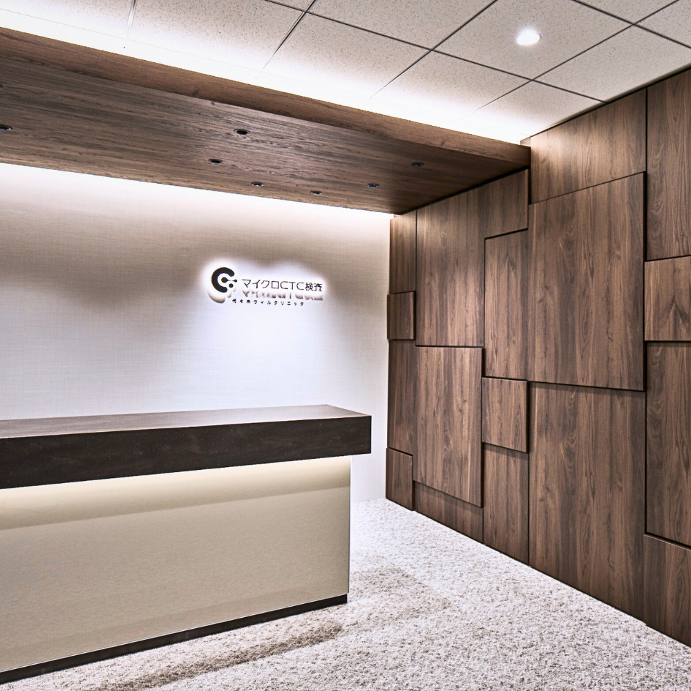 【代々木ウィルクリニック】マイクロCTC検査  【160001】