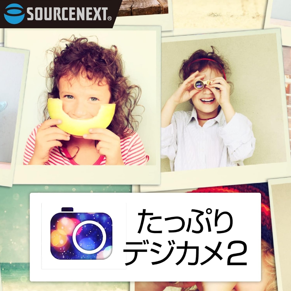 たっぷりデジカメ2 カード版 【166013】