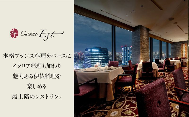 お食事券 ホテルメトロポリタン直営レストラン ペアディナー券 池袋 食事券 チケット ペアチケット ペア ディナー ディナー券 選べる レストラン 会席料理 コース料理 東京 豊島区