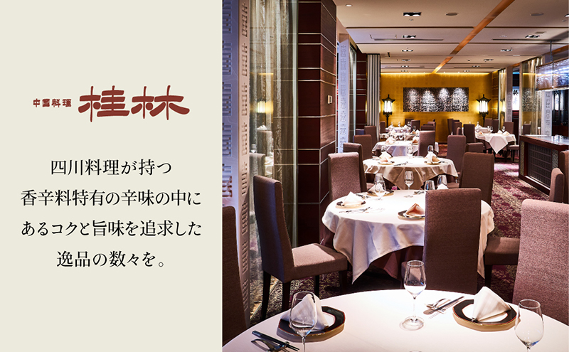 お食事券 ホテルメトロポリタン直営レストラン ペアディナー券 池袋 食事券 チケット ペアチケット ペア ディナー ディナー券 選べる レストラン 会席料理 コース料理 東京 豊島区