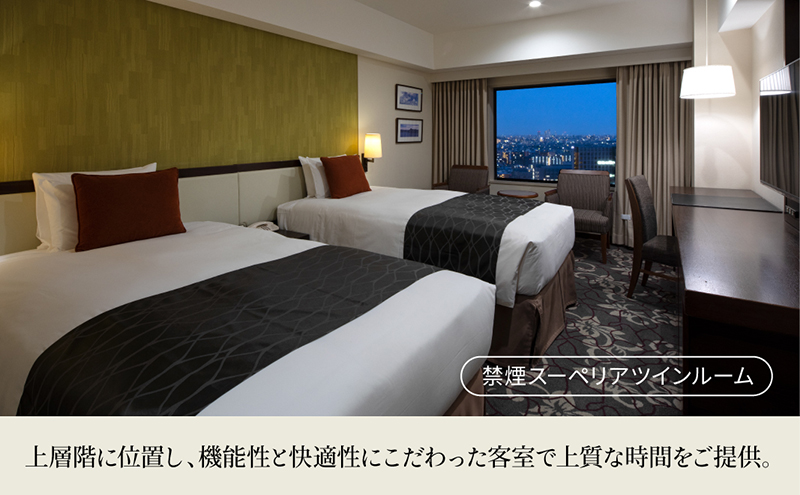 宿泊券 ホテルメトロポリタン レストラン ペアディナー付き 宿泊 池袋 チケット ペアチケット ペア 旅行券 旅行 ディナー ディナー券 観光 ホテル レストラン 会席料理 コース料理 東京 豊島区