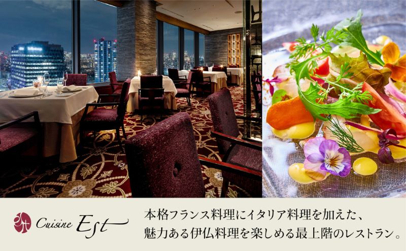 宿泊券 ホテルメトロポリタン レストラン ペアディナー付き 宿泊 池袋 チケット ペアチケット ペア 旅行券 旅行 ディナー ディナー券 観光 ホテル レストラン 会席料理 コース料理 東京 豊島区