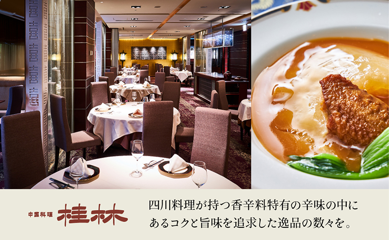 宿泊券 ホテルメトロポリタン レストラン ペアディナー付き 宿泊 池袋 チケット ペアチケット ペア 旅行券 旅行 ディナー ディナー券 観光 ホテル レストラン 会席料理 コース料理 東京 豊島区