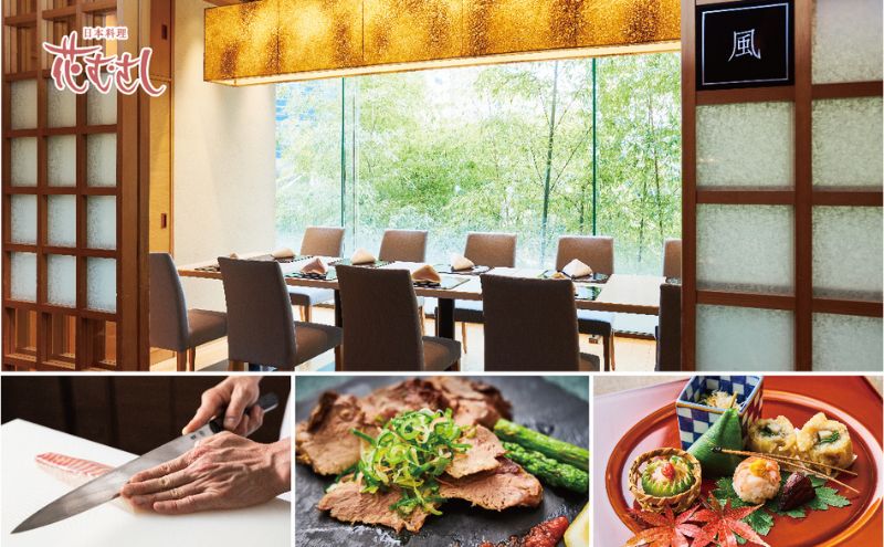 ホテルメトロポリタン「レストランプレミアムチケット」30,000円分 豊島区 池袋