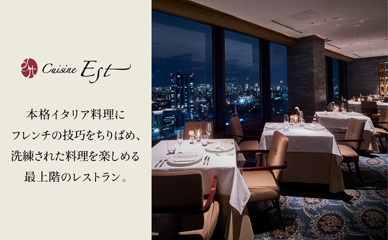 お食事券 ホテルメトロポリタン直営レストラン ペアディナー券 池袋 食事券 チケット ペアチケット ペア ディナー ディナー券 選べる レストラン 会席料理 コース料理 東京 豊島区