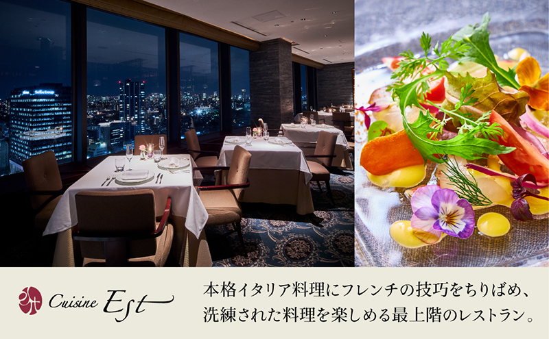 宿泊券 ホテルメトロポリタン レストラン ペアディナー付き 宿泊 池袋 チケット ペアチケット ペア 旅行券 旅行 ディナー ディナー券 観光 ホテル レストラン 会席料理 コース料理 東京 豊島区