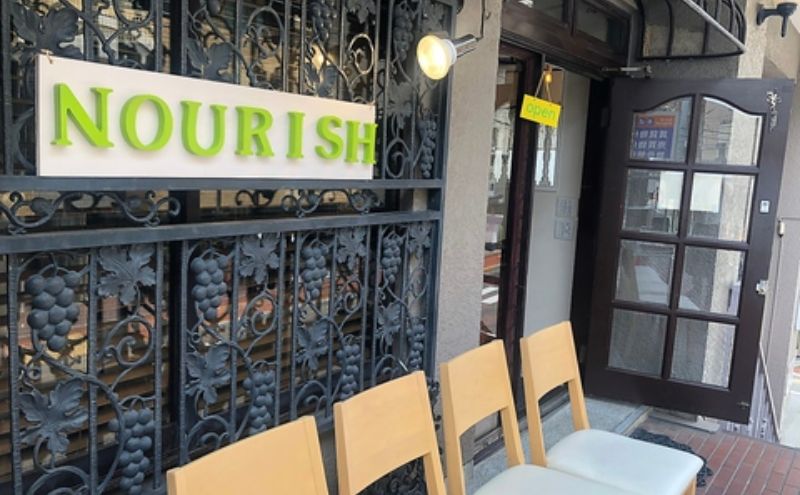 駒込ナーリッシュ 3000円分 駒込レストラン オーガニック 無農薬 野菜が美味しい 自然栽培