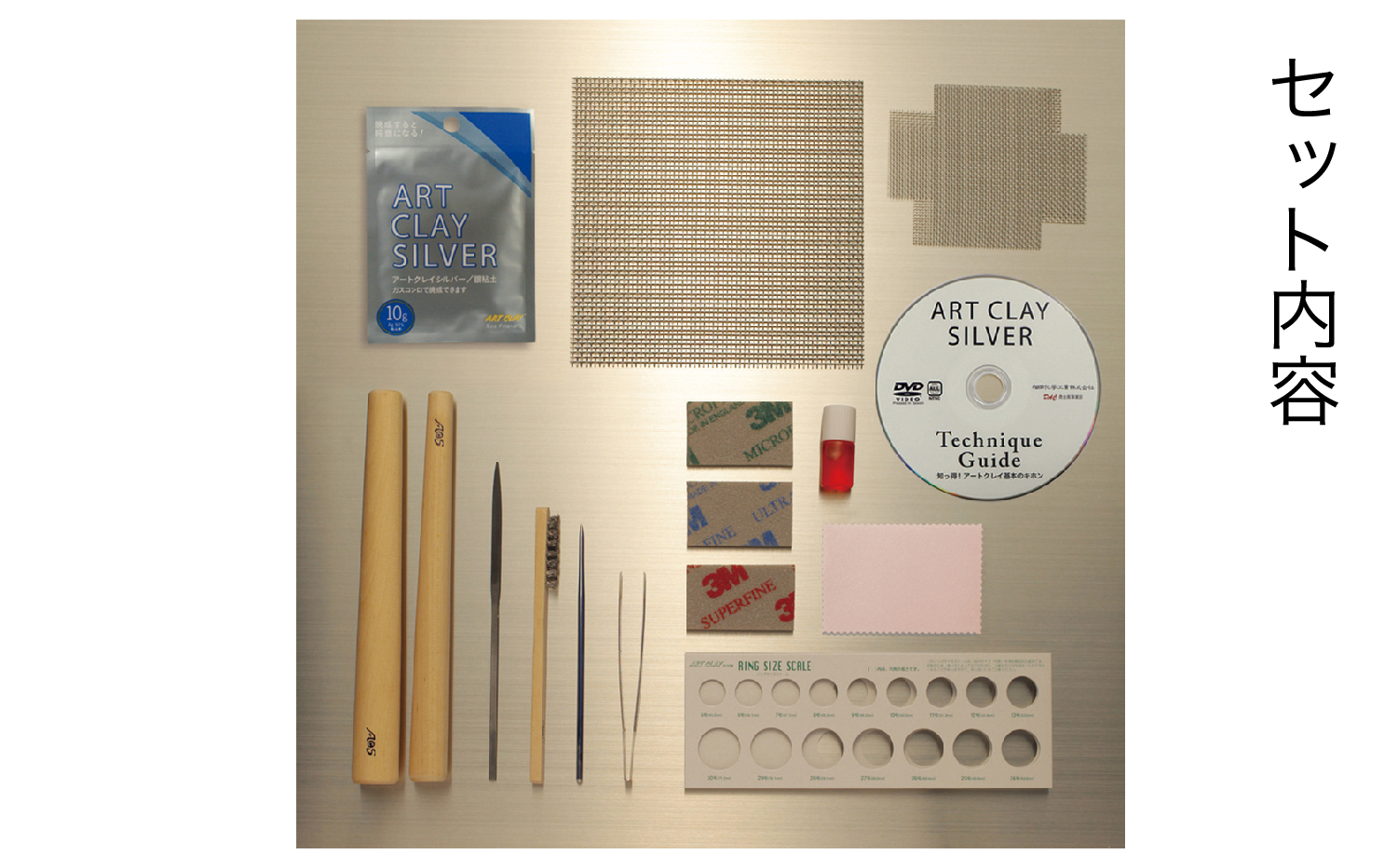 アートクレイシルバー スターターセット（粘土合計15g） [№5881-0278]