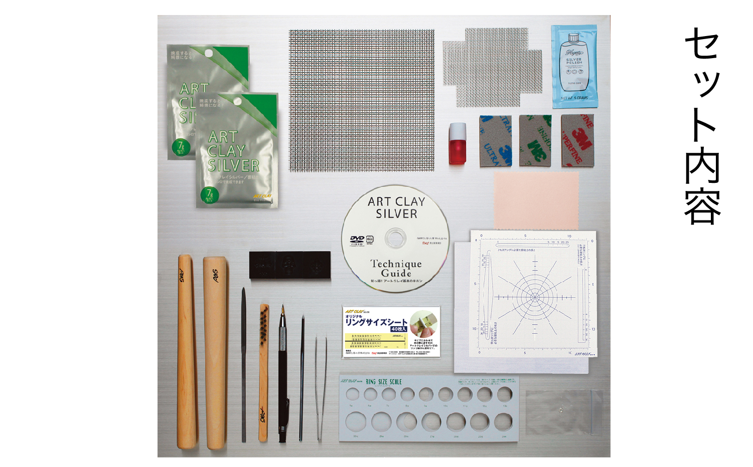 アートクレイシルバー スターターセットDX（粘土合計26g） [№5881-0279]