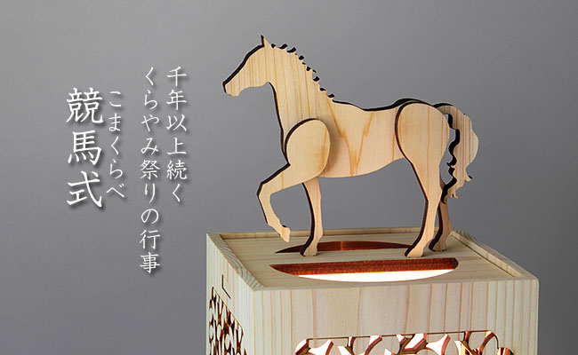 【ふるさと納税限定商品】日本灯　「武蔵野」 LED照明器具 [№5881-0289]