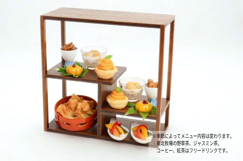 【ホテルコンチネンタル府中】直営農場の野草と野菜のチャイニーズアフタヌーンティー　お食事券　1名様