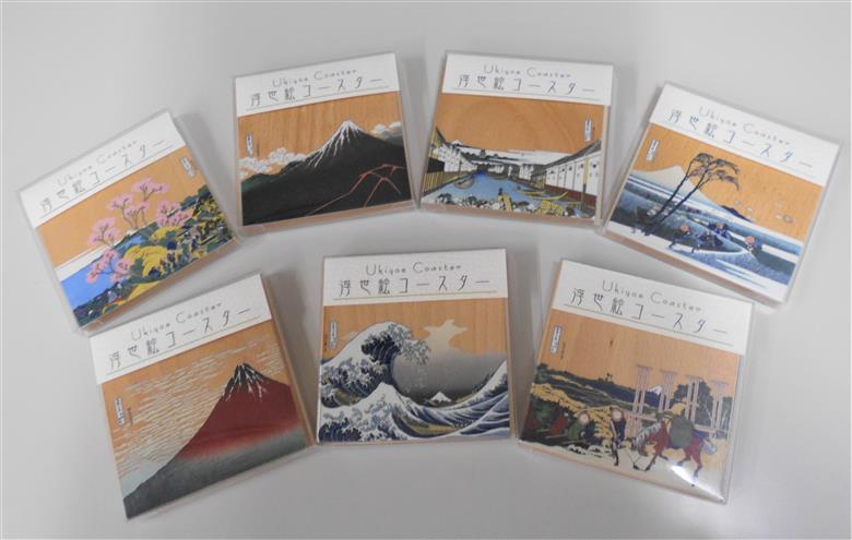 【府中刑務所作業製品】浮世絵コースター 2枚セット