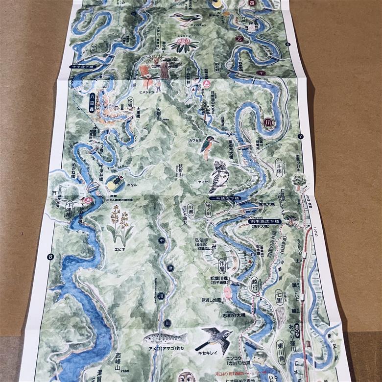 四万十川散策絵図